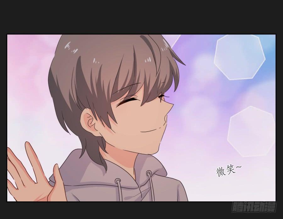 《不良双子》别怕！我会保护你的！ 第43页