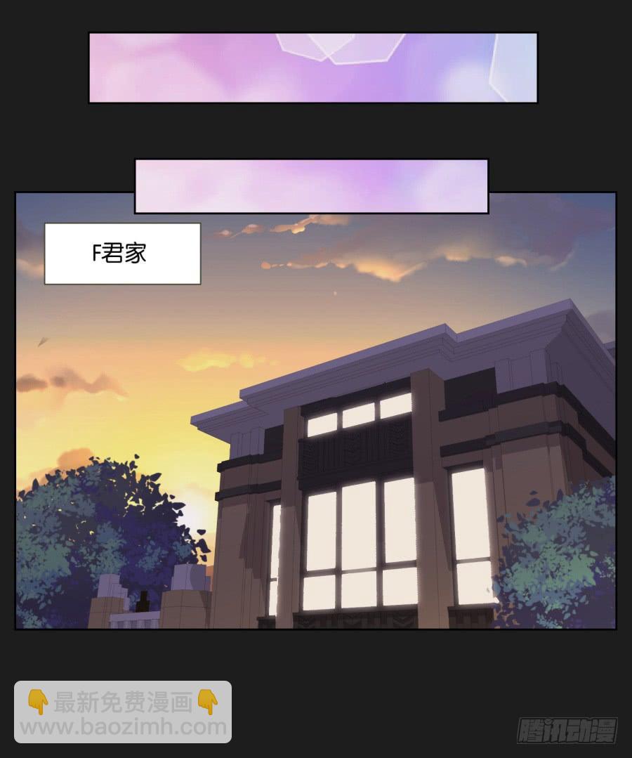 《不良双子》别怕！我会保护你的！ 第44页