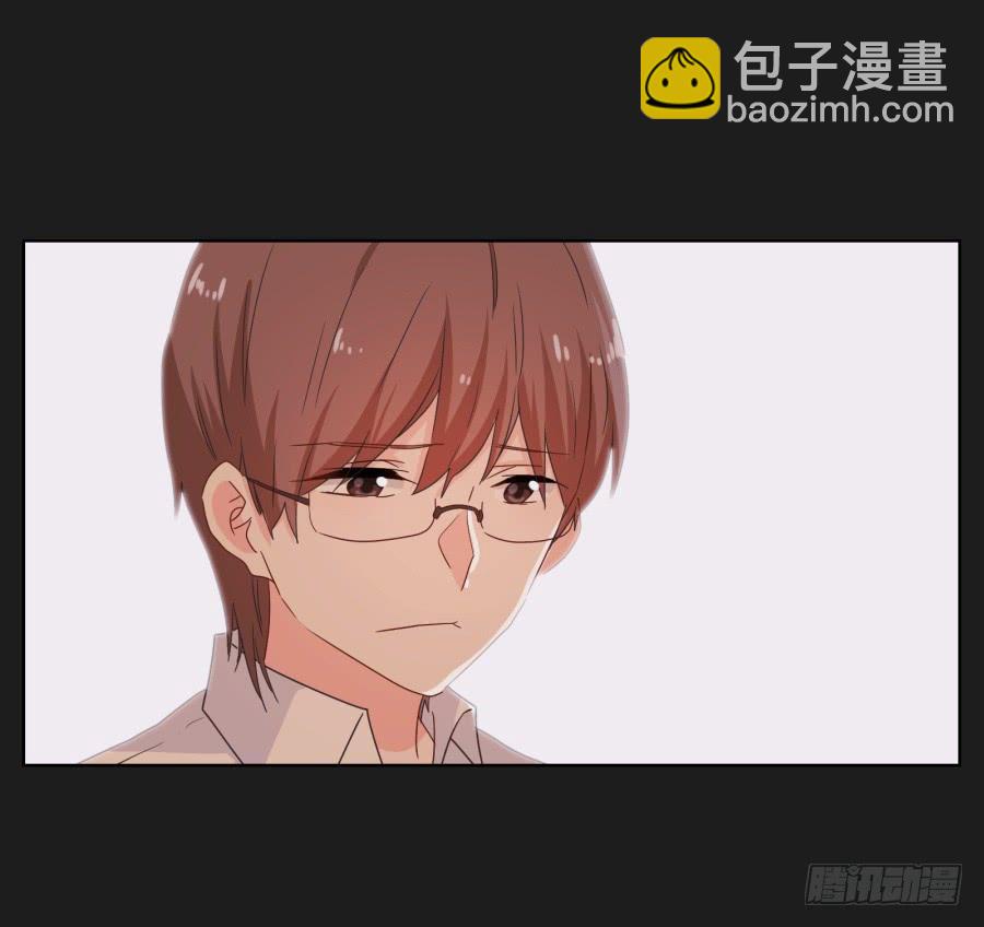 《不良双子》别怕！我会保护你的！ 第5页