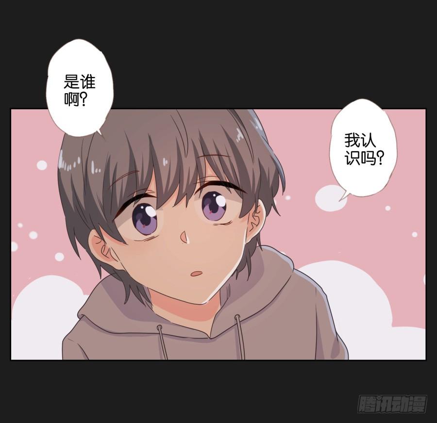 《不良双子》别怕！我会保护你的！ 第8页