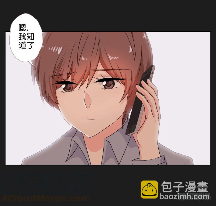 《不良双子》妈妈，我就是你的女儿…… 第11页
