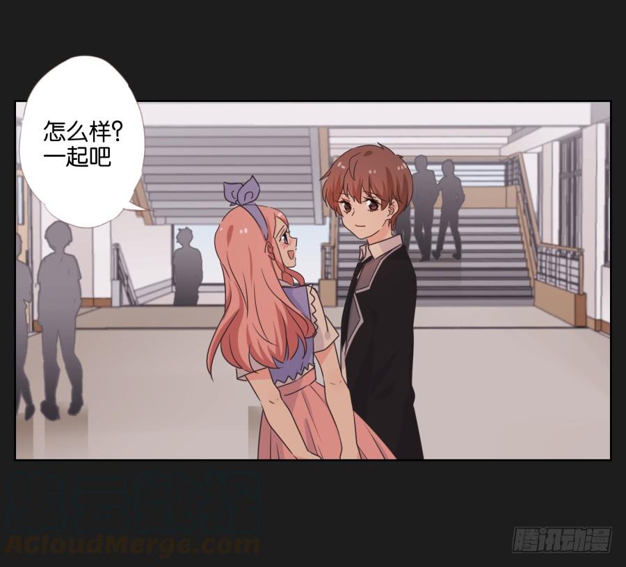 《不良双子》妈妈，我就是你的女儿…… 第21页