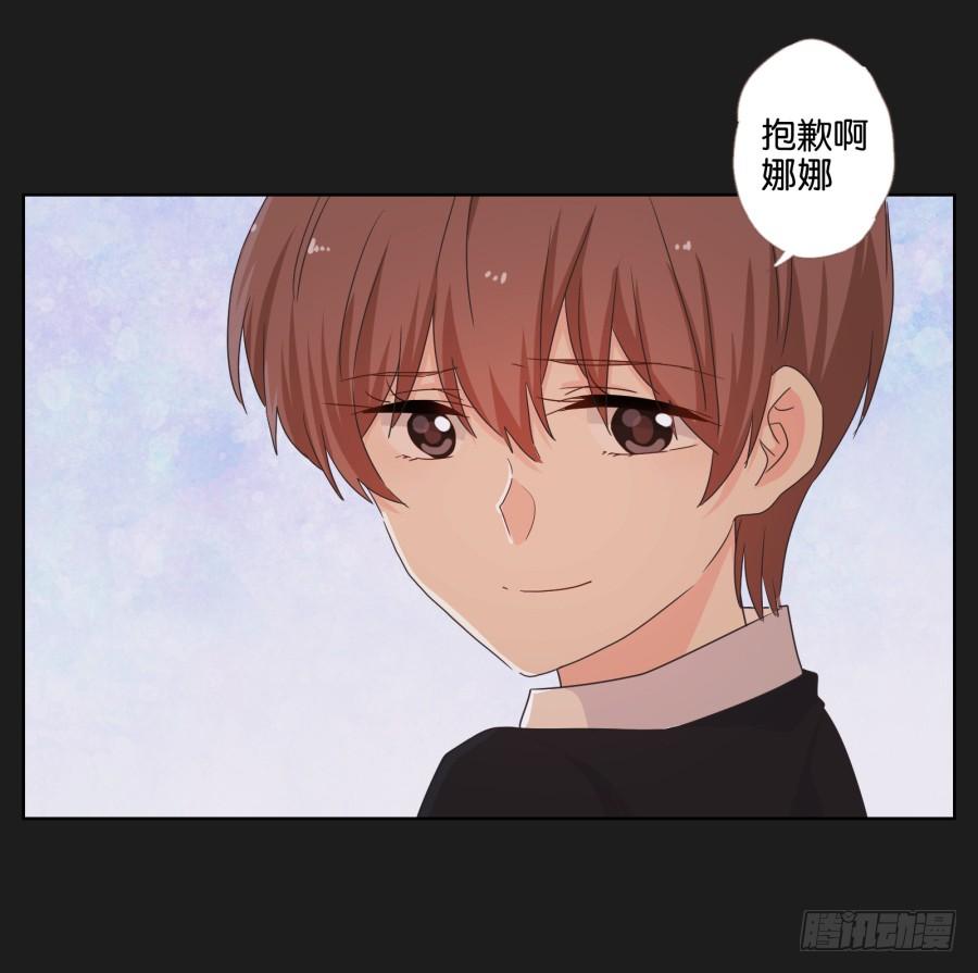 《不良双子》妈妈，我就是你的女儿…… 第22页