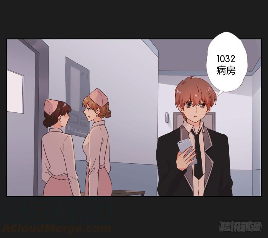 《不良双子》妈妈，我就是你的女儿…… 第31页