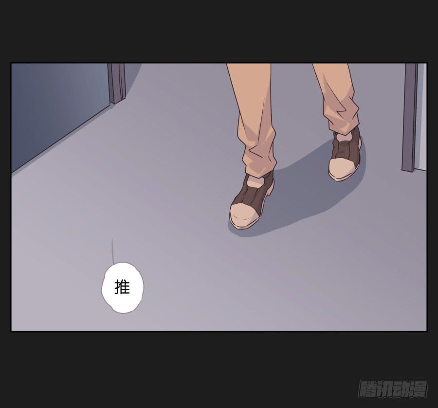 《不良双子》妈妈，我就是你的女儿…… 第39页