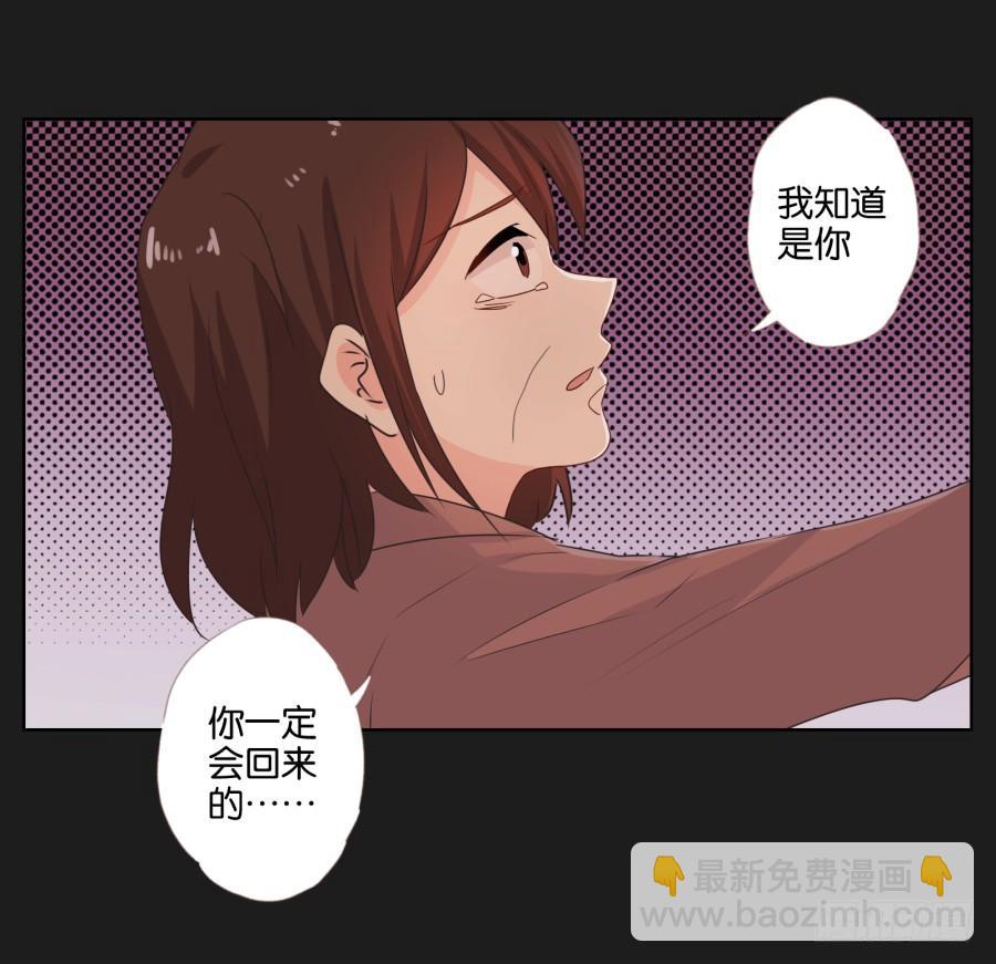 《不良双子》妈妈，我就是你的女儿…… 第46页