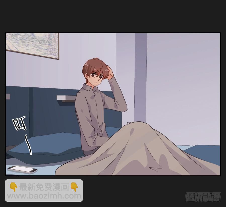 《不良双子》妈妈，我就是你的女儿…… 第4页