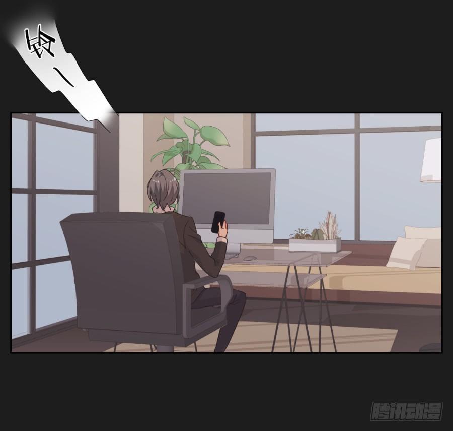《不良双子》妈妈，我就是你的女儿…… 第7页
