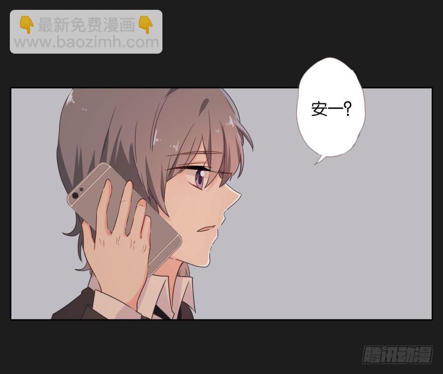 《不良双子》妈妈，我就是你的女儿…… 第8页