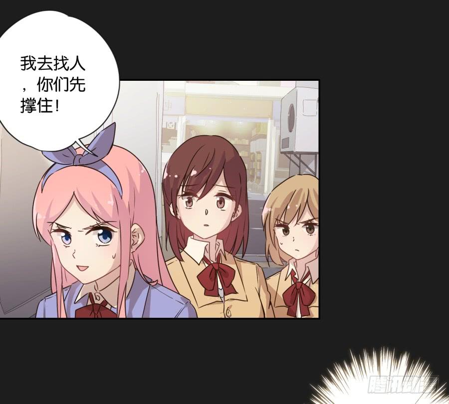 《不良双子》喂!你们两个是遇到什么麻烦了吗？ 第10页