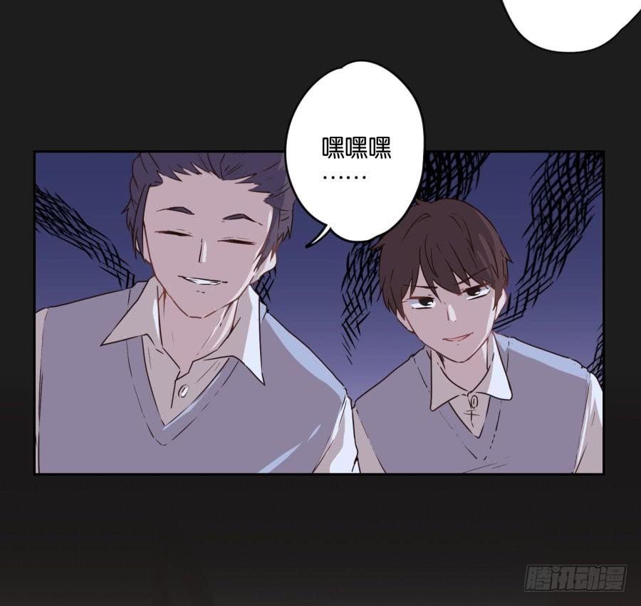 《不良双子》喂!你们两个是遇到什么麻烦了吗？ 第13页