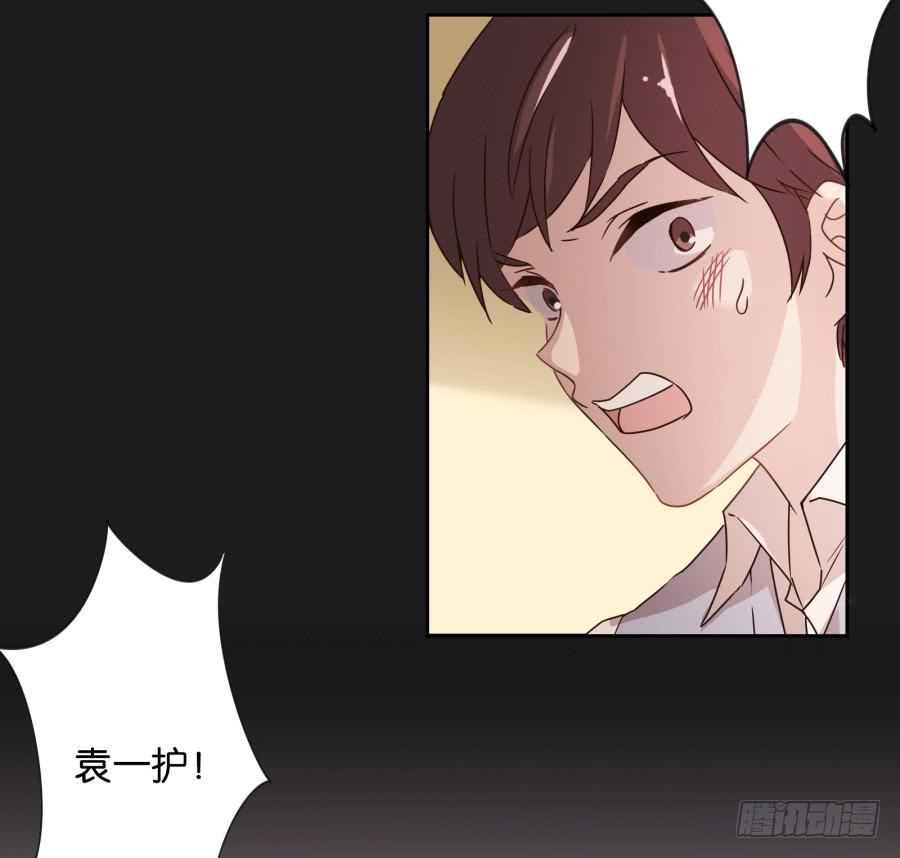 《不良双子》喂!你们两个是遇到什么麻烦了吗？ 第17页