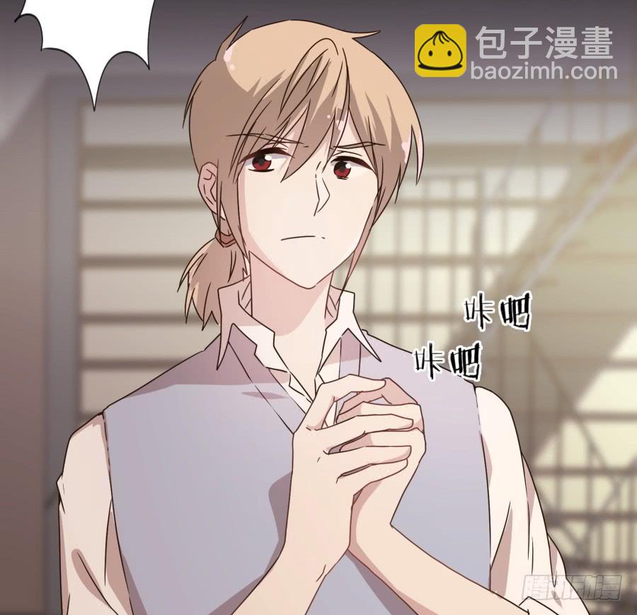 《不良双子》喂!你们两个是遇到什么麻烦了吗？ 第18页