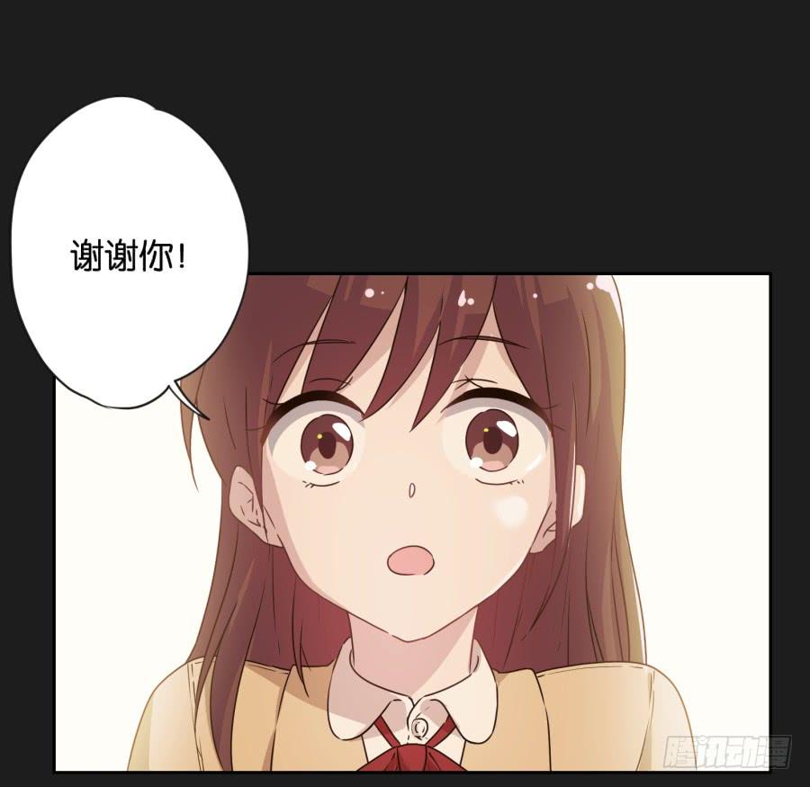 《不良双子》喂!你们两个是遇到什么麻烦了吗？ 第24页