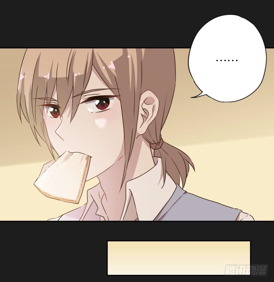 《不良双子》喂!你们两个是遇到什么麻烦了吗？ 第39页