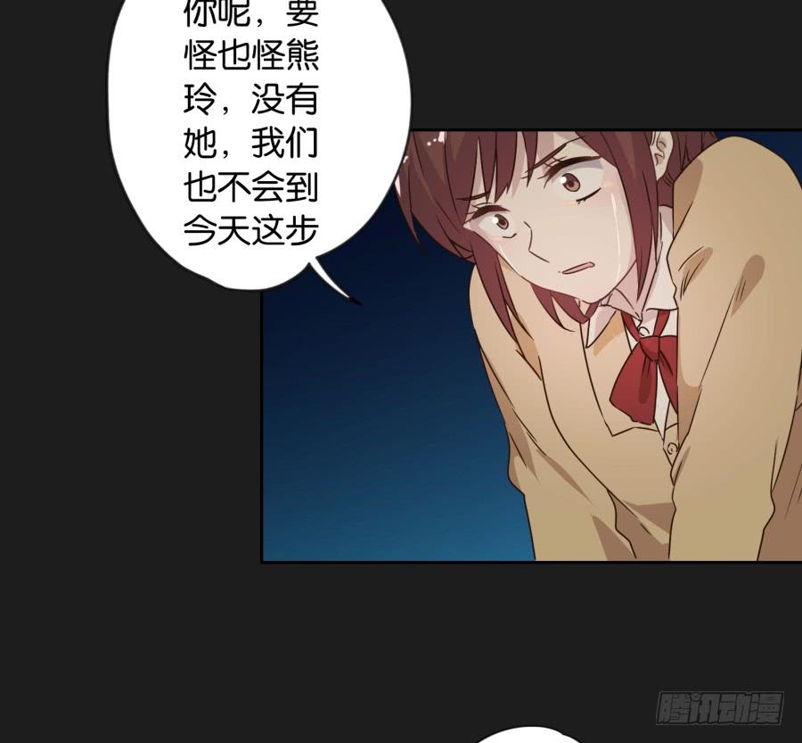 《不良双子》喂!你们两个是遇到什么麻烦了吗？ 第43页
