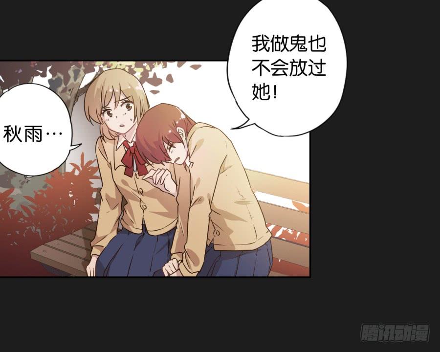 《不良双子》喂!你们两个是遇到什么麻烦了吗？ 第44页