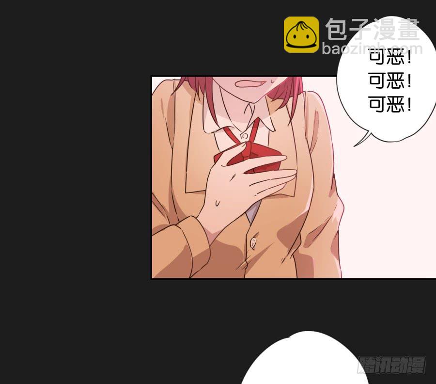 《不良双子》喂!你们两个是遇到什么麻烦了吗？ 第45页