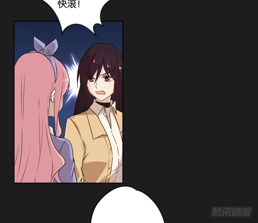 《不良双子》喂!你们两个是遇到什么麻烦了吗？ 第8页