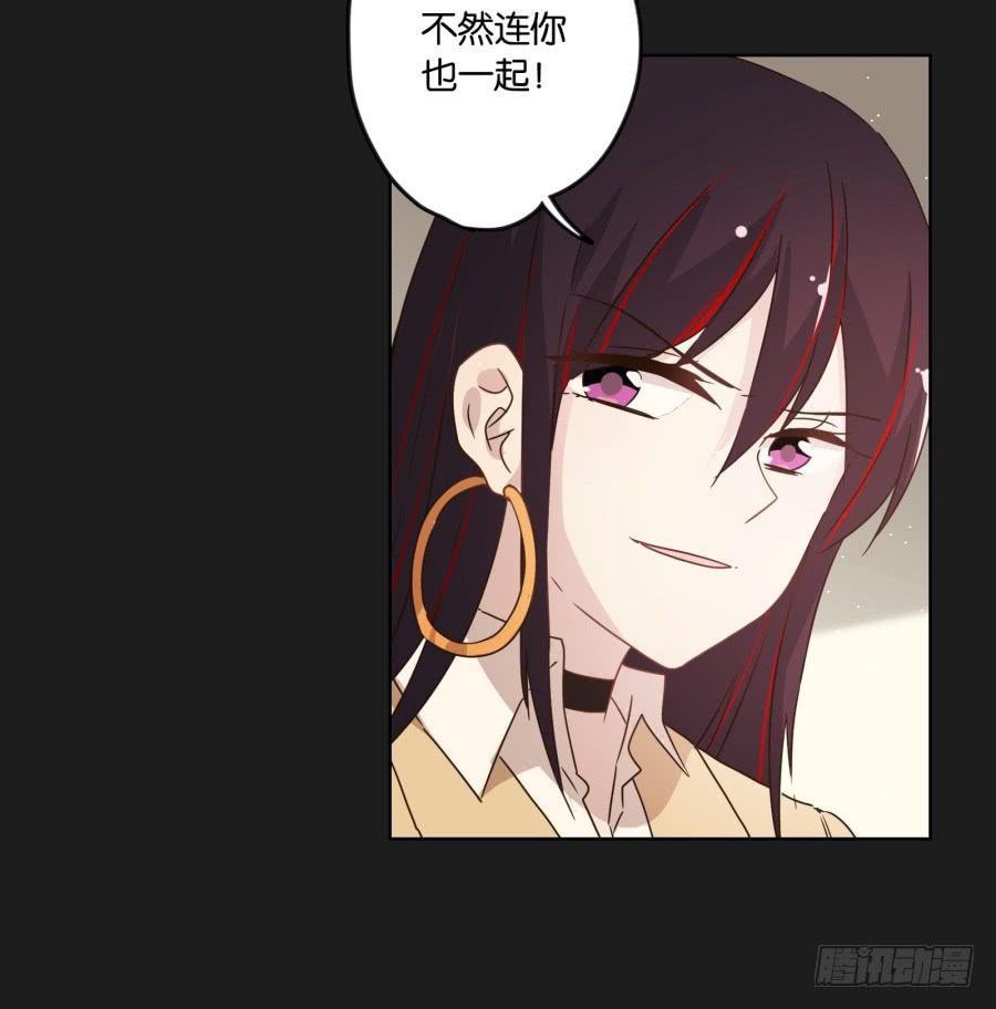 《不良双子》喂!你们两个是遇到什么麻烦了吗？ 第9页