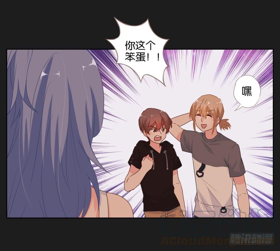 《不良双子》安一哥哥只能是我的！ 第11页