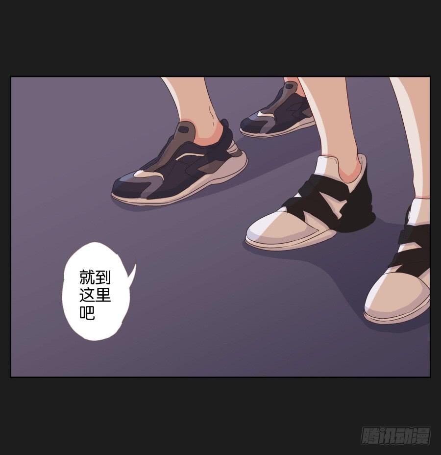 《不良双子》安一哥哥只能是我的！ 第15页