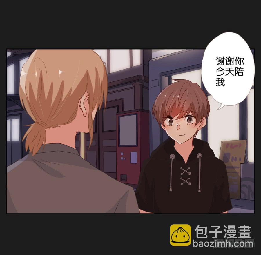 《不良双子》安一哥哥只能是我的！ 第16页
