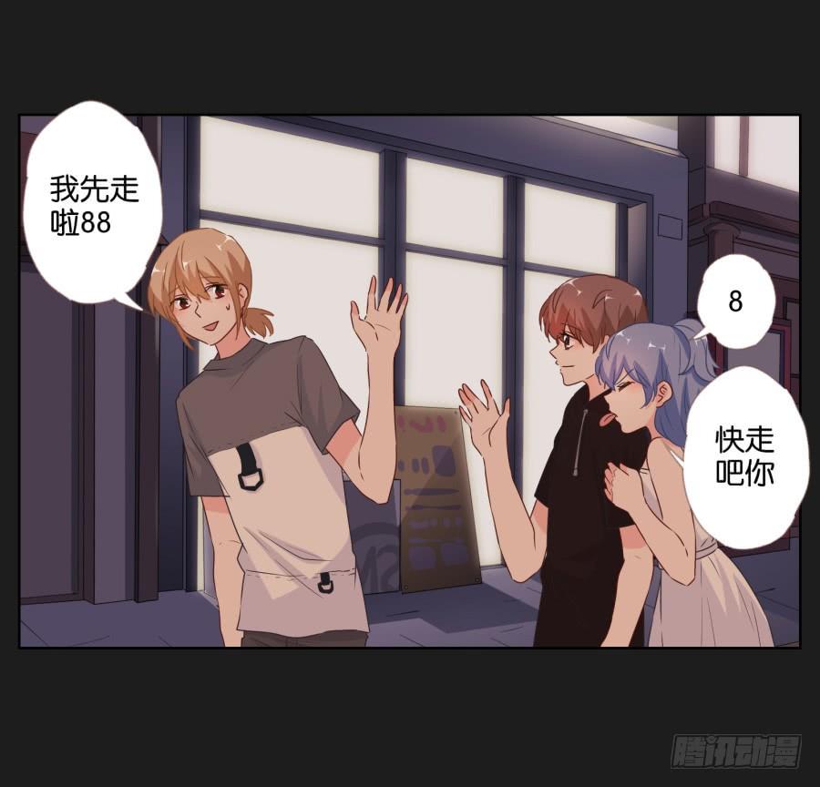 《不良双子》安一哥哥只能是我的！ 第19页