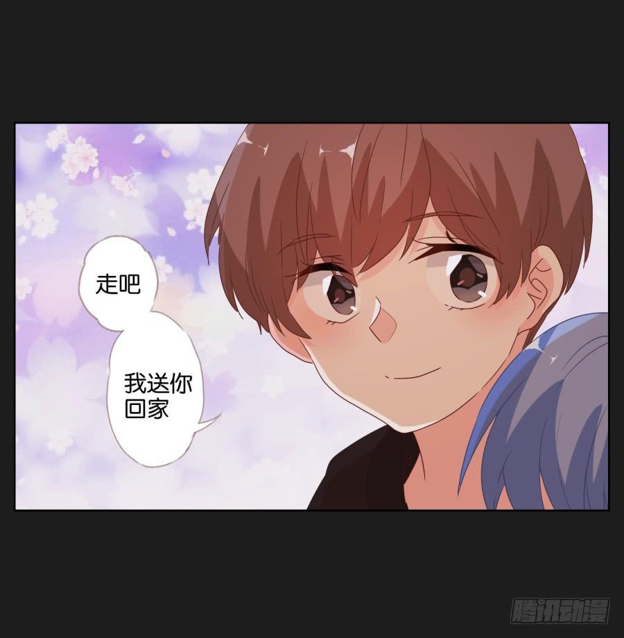 《不良双子》安一哥哥只能是我的！ 第20页
