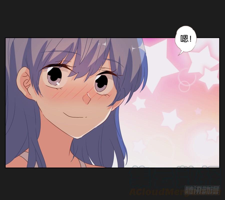 《不良双子》安一哥哥只能是我的！ 第21页