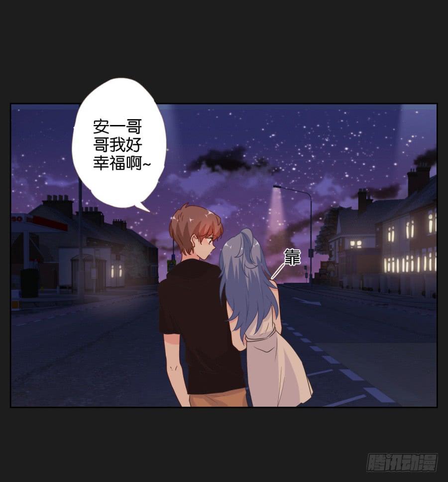 《不良双子》安一哥哥只能是我的！ 第22页