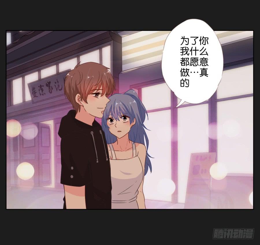 《不良双子》安一哥哥只能是我的！ 第25页