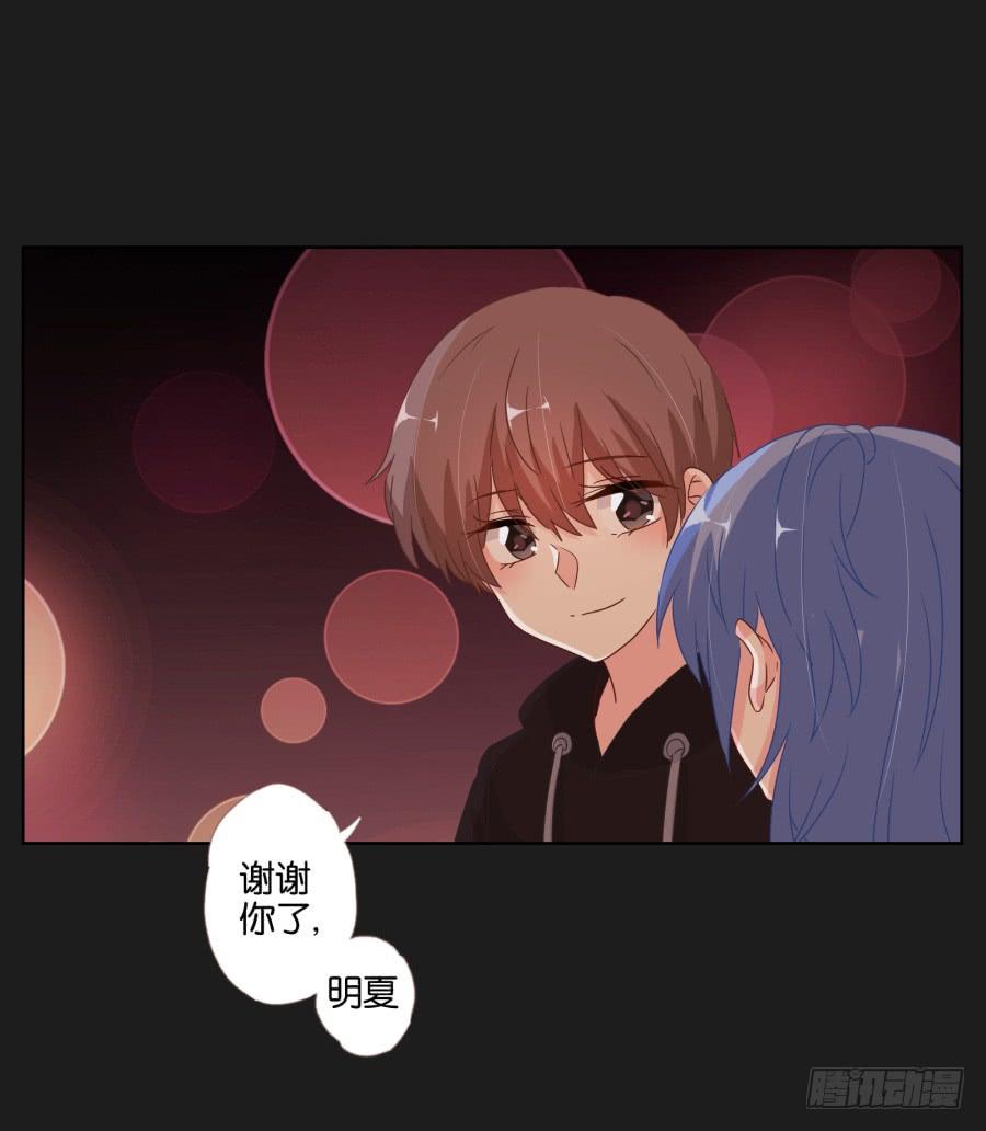 《不良双子》安一哥哥只能是我的！ 第27页