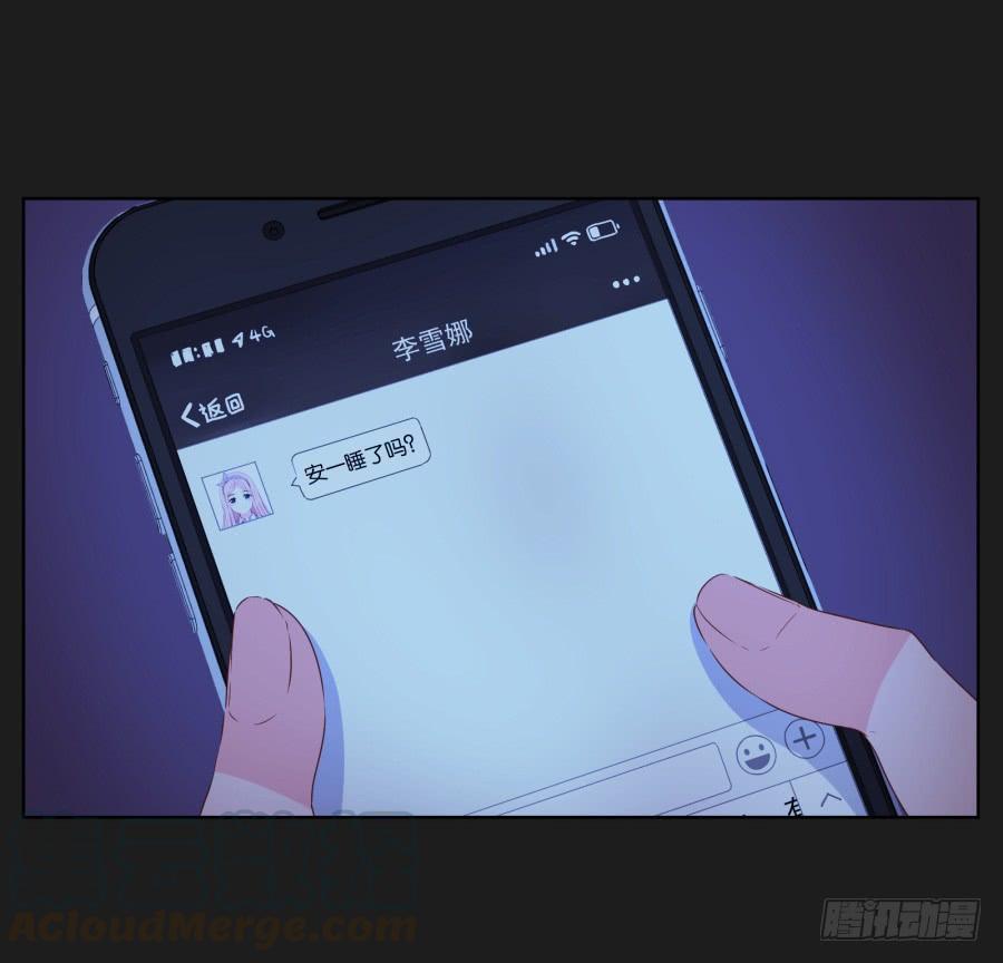 《不良双子》安一哥哥只能是我的！ 第31页