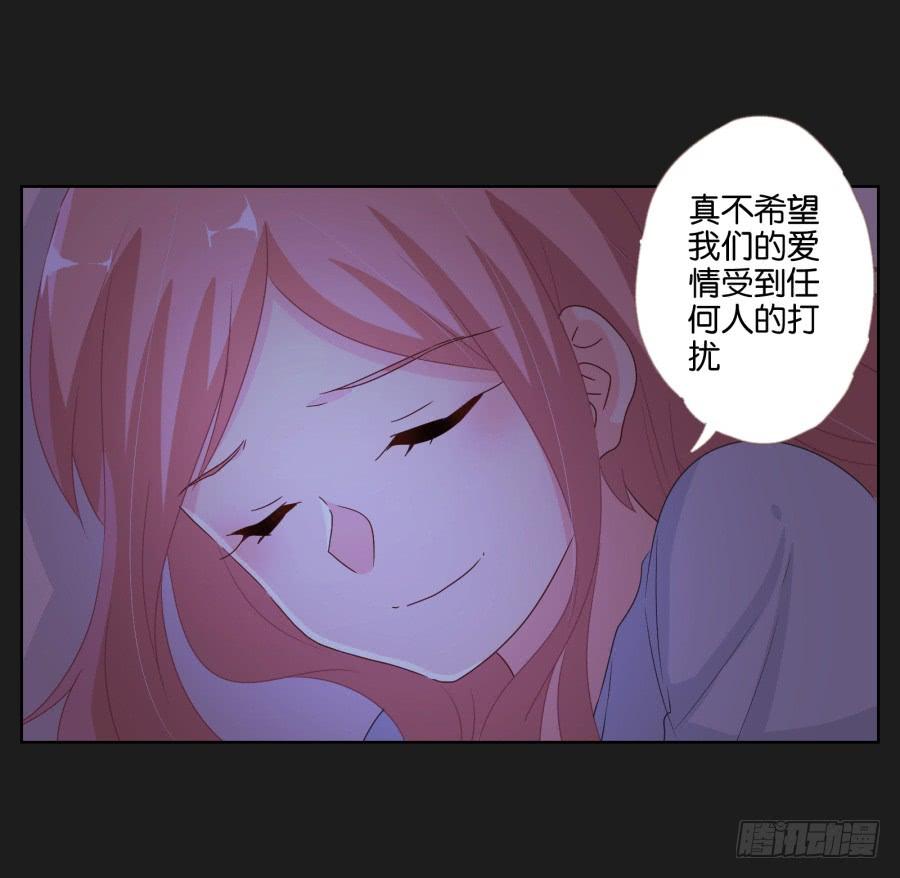 《不良双子》安一哥哥只能是我的！ 第37页