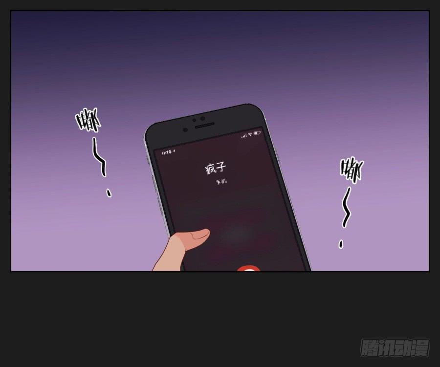 《不良双子》安一哥哥只能是我的！ 第42页