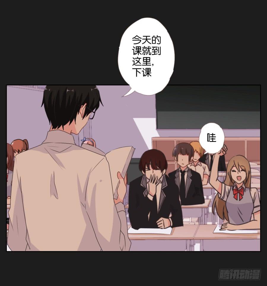 《不良双子》安一哥哥只能是我的！ 第44页