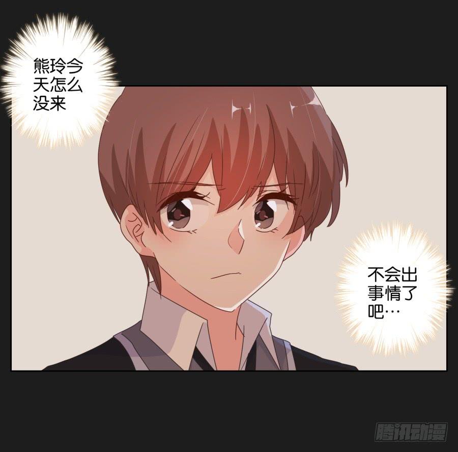 《不良双子》安一哥哥只能是我的！ 第46页