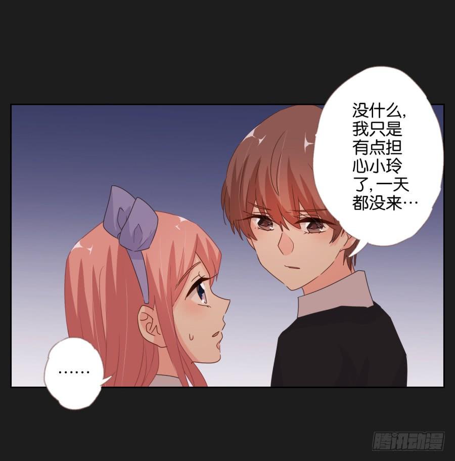 《不良双子》安一哥哥只能是我的！ 第48页