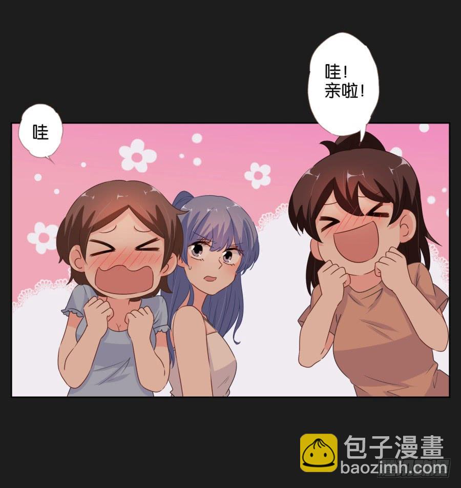 《不良双子》安一哥哥只能是我的！ 第6页
