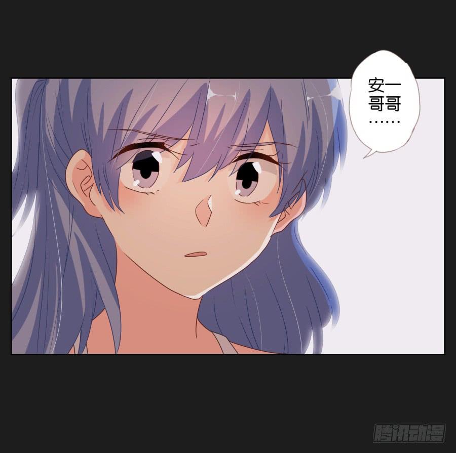 《不良双子》安一哥哥只能是我的！ 第7页