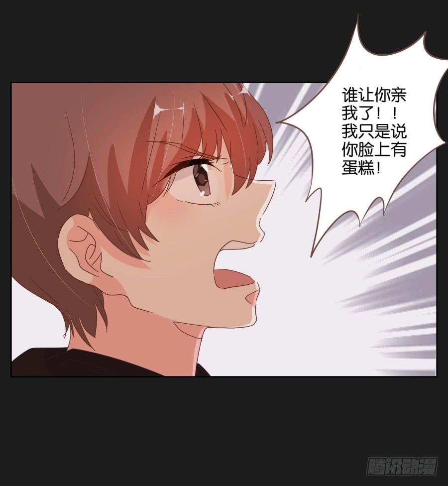 《不良双子》安一哥哥只能是我的！ 第9页