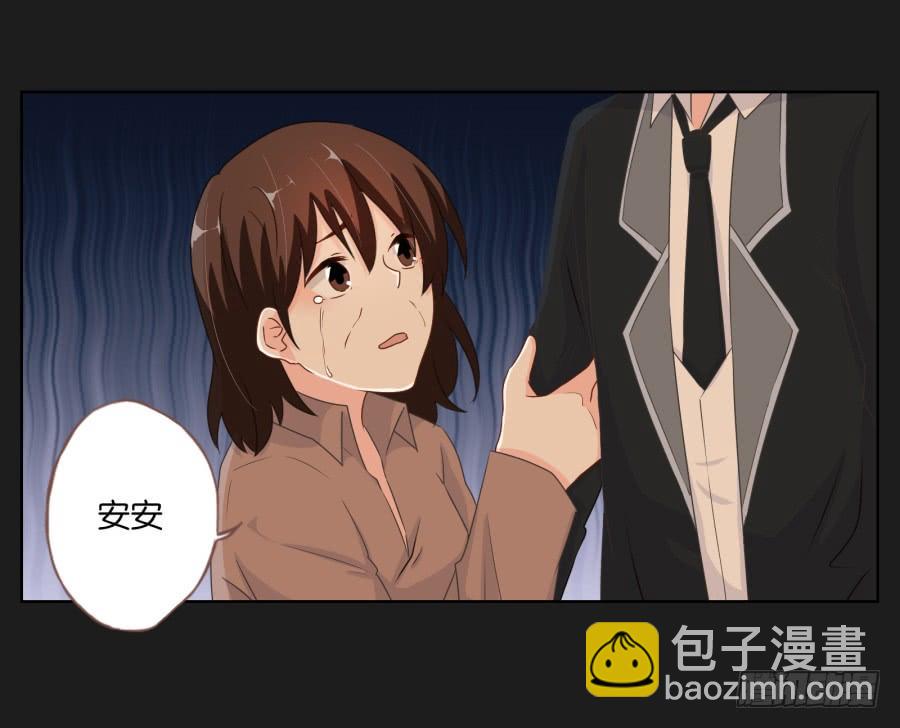 《不良双子》我们会好好“照顾”你的…… 第10页
