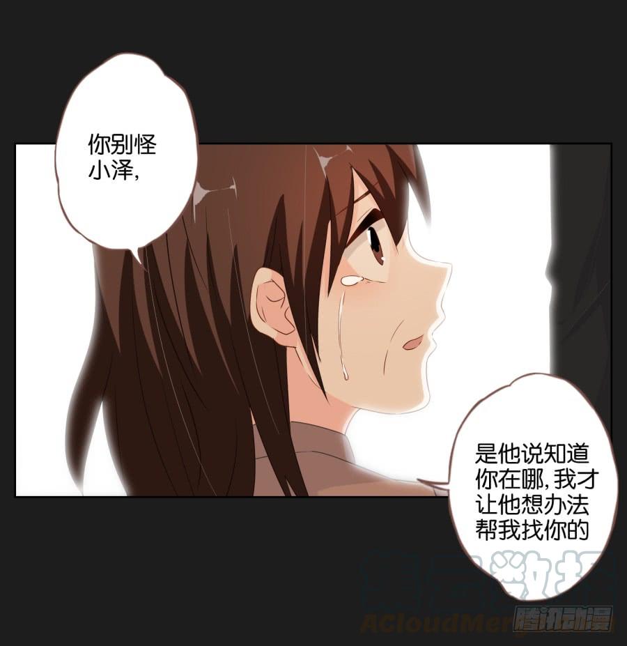 《不良双子》我们会好好“照顾”你的…… 第11页