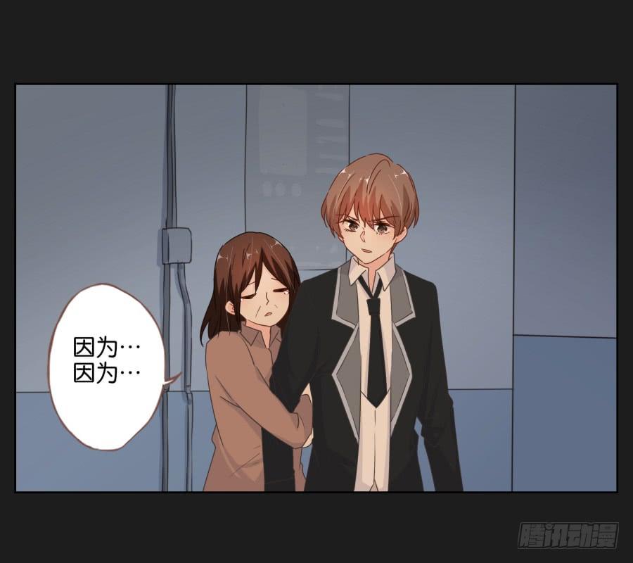 《不良双子》我们会好好“照顾”你的…… 第12页