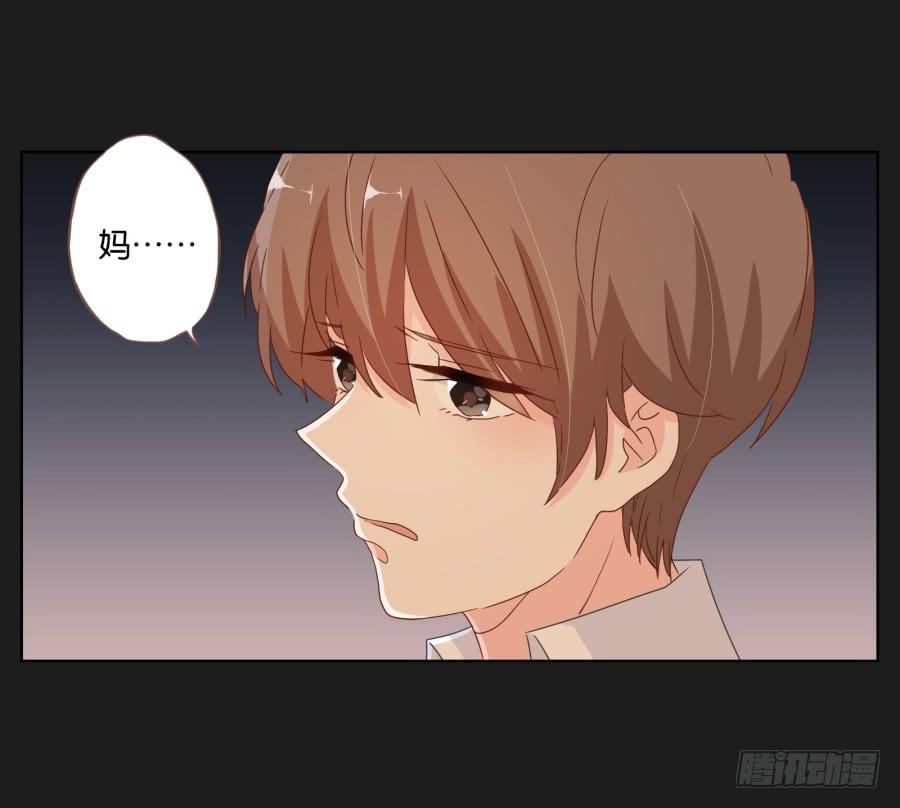 《不良双子》我们会好好“照顾”你的…… 第14页