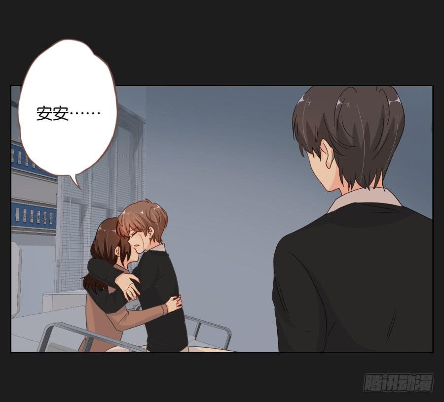 《不良双子》我们会好好“照顾”你的…… 第16页