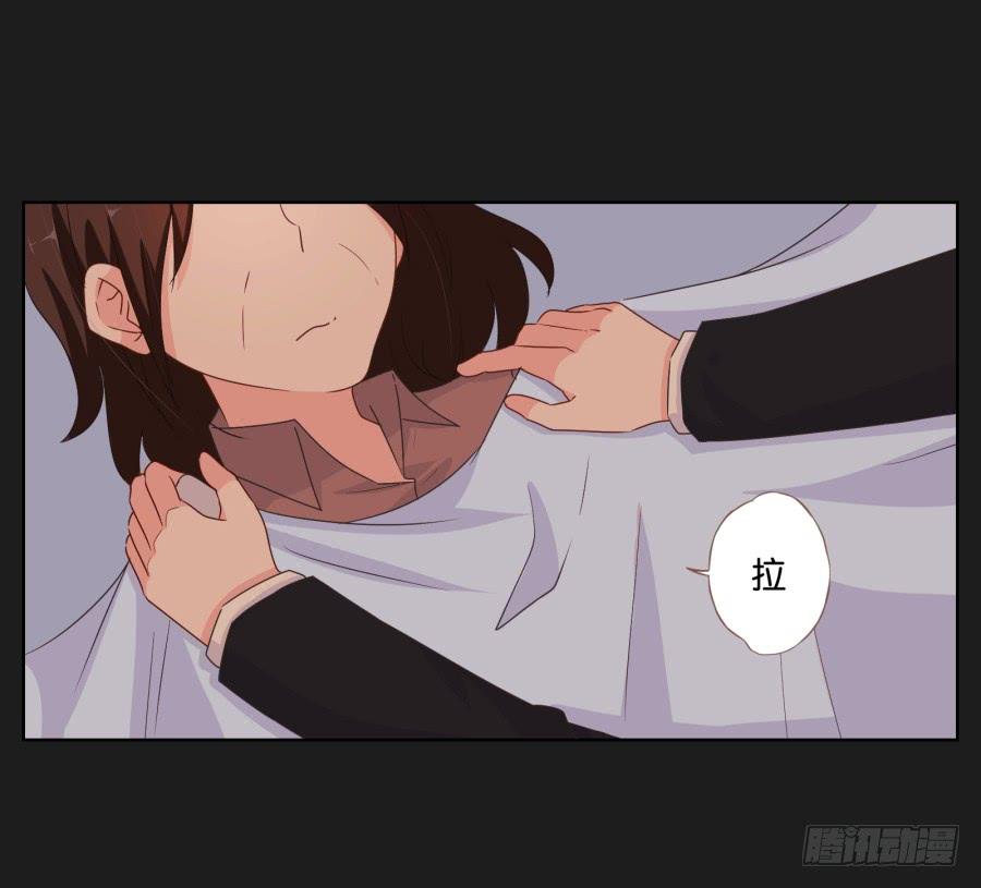 《不良双子》我们会好好“照顾”你的…… 第20页