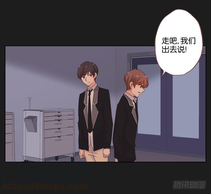 《不良双子》我们会好好“照顾”你的…… 第21页