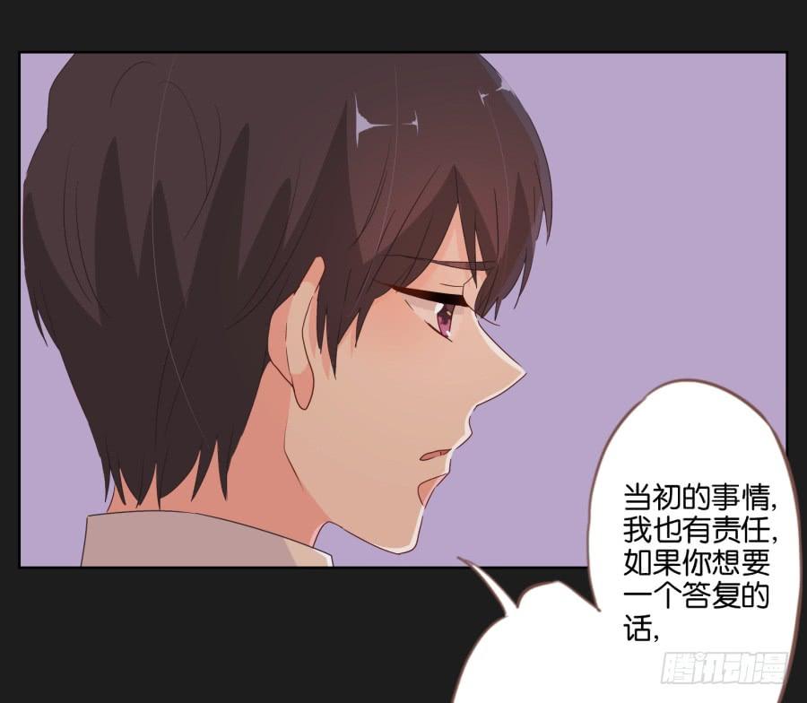 《不良双子》我们会好好“照顾”你的…… 第33页